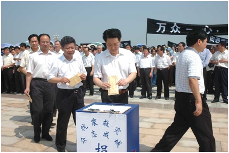 集團員工為災區(qū)人民再獻一份愛心