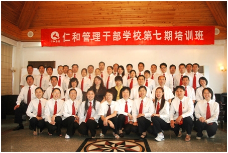 打造一流團隊 培養(yǎng)一流人才