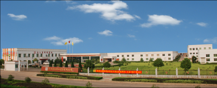 仁和2家子公司被認定為高新技術(shù)企業(yè)