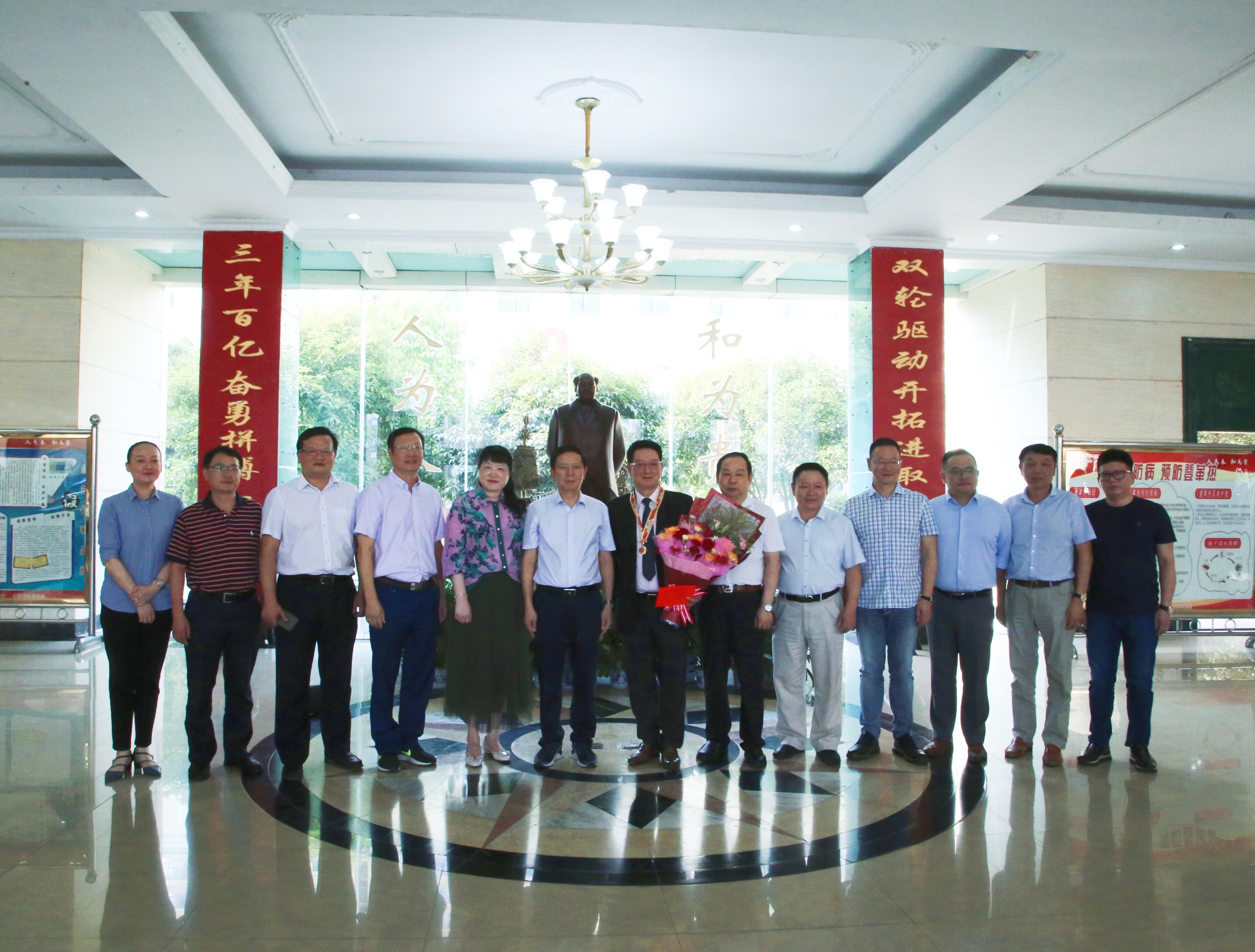 楊文龍董事長(zhǎng)獲頒“慶祝中華人民共和國(guó)成立70周年”紀(jì)念章