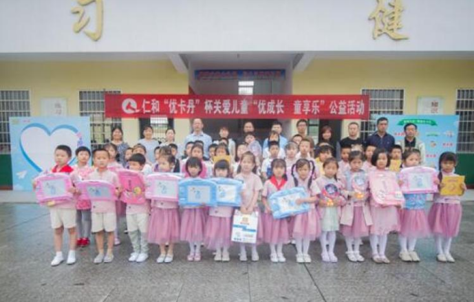 關(guān)愛(ài)兒童健康優(yōu)成長(zhǎng) “優(yōu)卡丹進(jìn)校園”第二季活動(dòng)啟動(dòng)