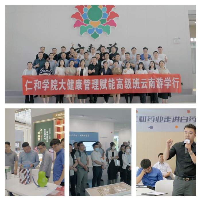 研學于行，收獲于心