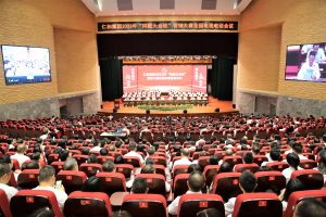 厲兵秣馬戰(zhàn)沙場(chǎng) 同心同毅贏未來(lái) ——仁和集團(tuán)組織召開(kāi)“同毅大會(huì)戰(zhàn)”營(yíng)銷(xiāo)大賽全國(guó)電視電話會(huì)議