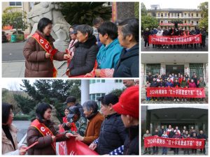 仁和集團開展2024年度春節走訪慰問活動 ——冬日暖陽系列報道之二