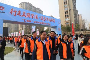 行走美麗草溪·邁步幸福新年——仁和杯2026迎新健步行活動(dòng)圓滿結(jié)束