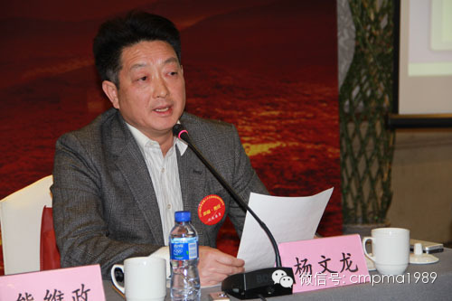 1411887156536023809.jpg 20140305楊總參加全國(guó)醫(yī)藥界代表委員座談會(huì).jpg