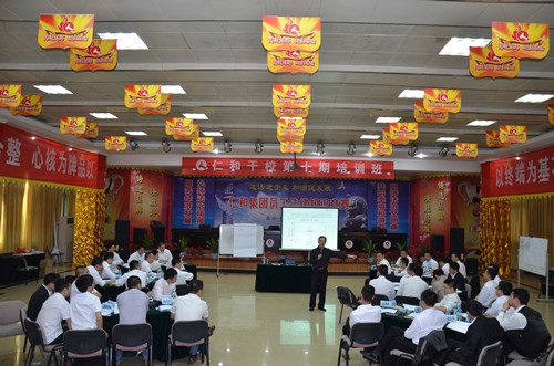 1411974860077051687.jpg 仁和干校第十期第二階段培訓 (1)_副本.jpg