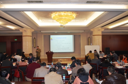 仁和干校高級干部綜合素質(zhì)提升班第五階段培訓開班 (1).jpg