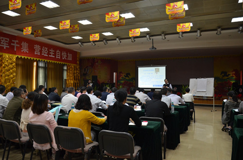 仁和干校高級干部綜合素質(zhì)提升班第四階段培訓 開班 (1)_副本.jpg