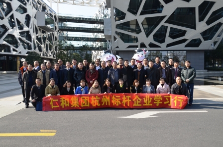 仁和干校高級(jí)班赴浙江標(biāo)桿企業(yè)學(xué)習(xí)考擦 (1).jpg