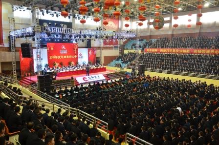 1455863594330016031.jpg 2仁和集團舉行2015年度總結表彰大會 (1).jpg