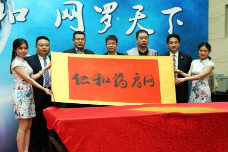 1460601060291074873.jpg 發布會環節.jpg