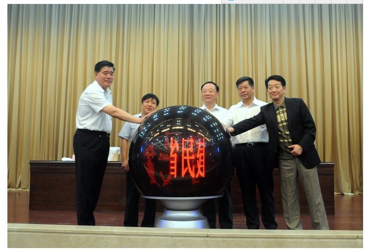 仁和集團(tuán)向江西民建企業(yè)家協(xié)會同心扶貧基金捐贈20萬元 (1).png