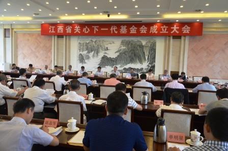 楊文龍董事長當選江西省關心下一代基金會常務副理事長 (1).jpg