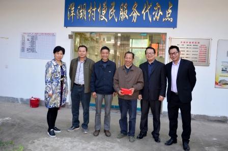 仁和集團(tuán)向樟樹(shù)市新農(nóng)村建設(shè)示范村捐款2016 (1).jpg