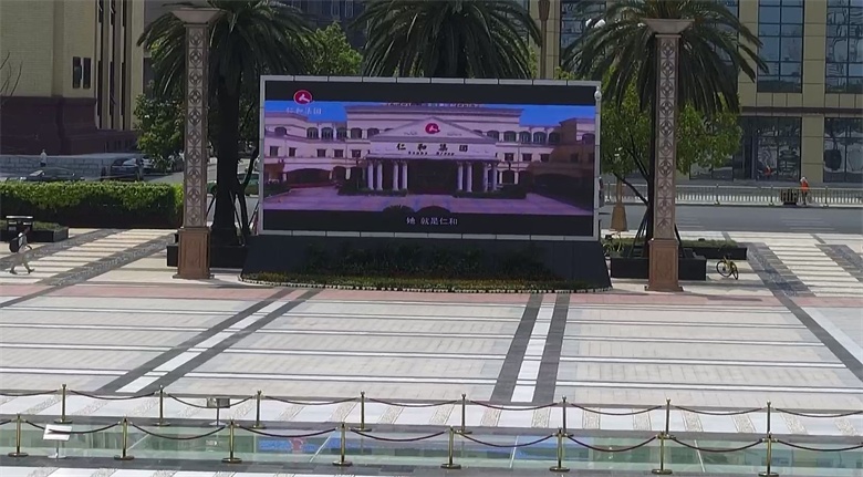 1503022267003041500.jpg 仁和集團(tuán)企業(yè)宣傳片亮相南昌八一廣場大屏 (1).jpg