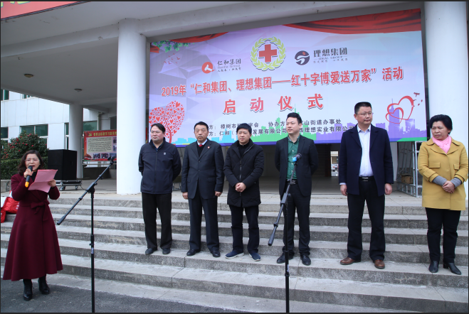 1548724448724040478.png 捐款.png