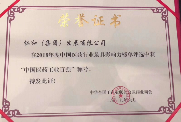 1559698237438060965.png 微信圖片_20190605093006.png