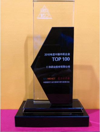 1563243166588087716.png 微信圖片_20190716101218.png